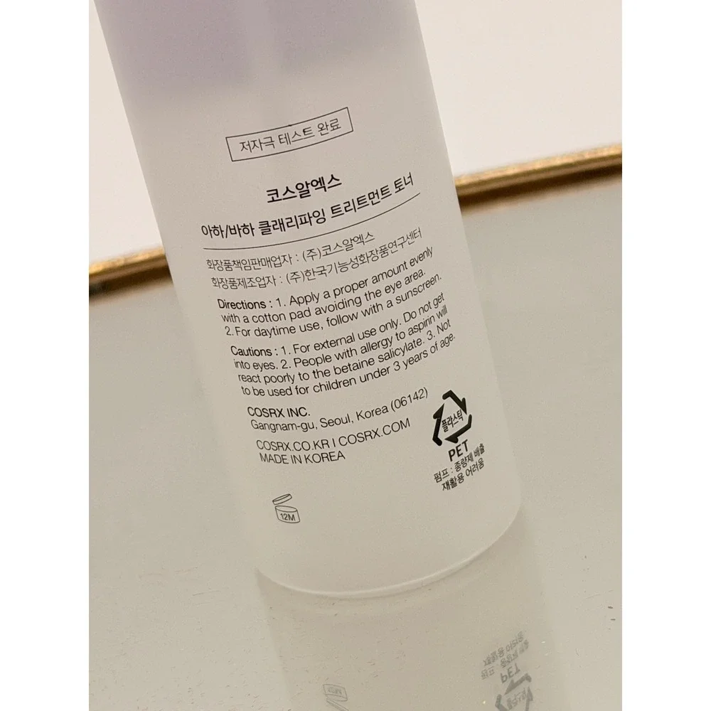 COSRX brand product